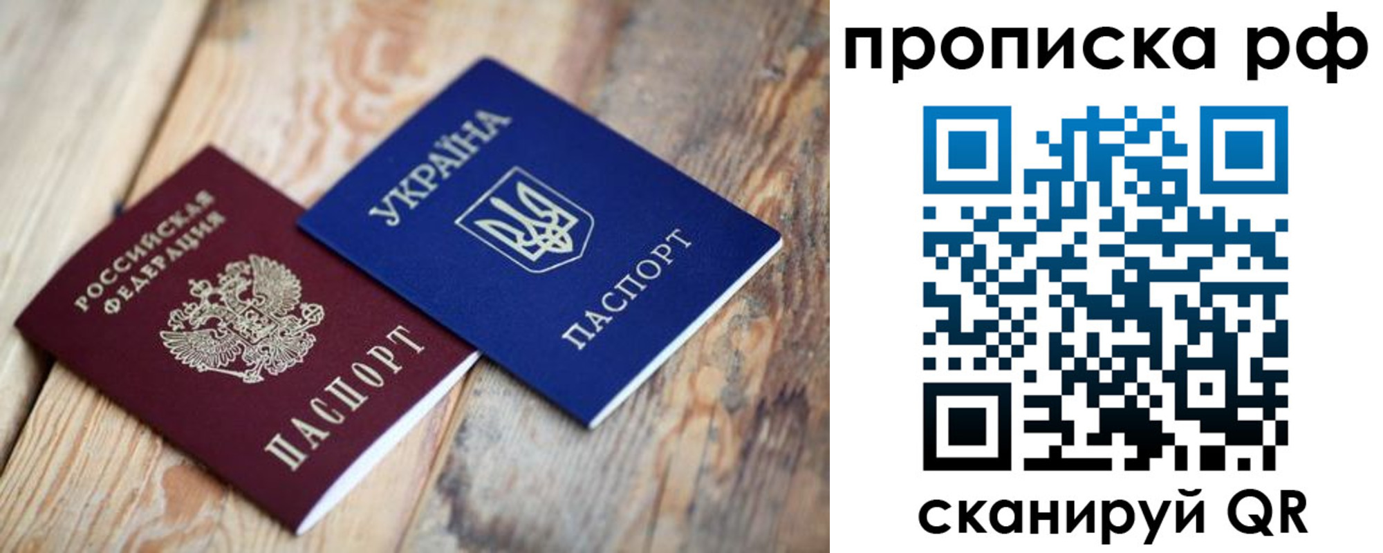 регистрация в Ишиме