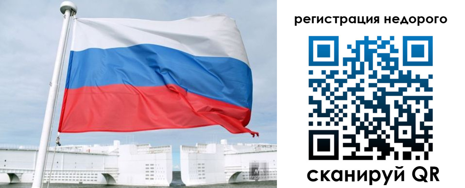 найти адрес прописки в Ишиме