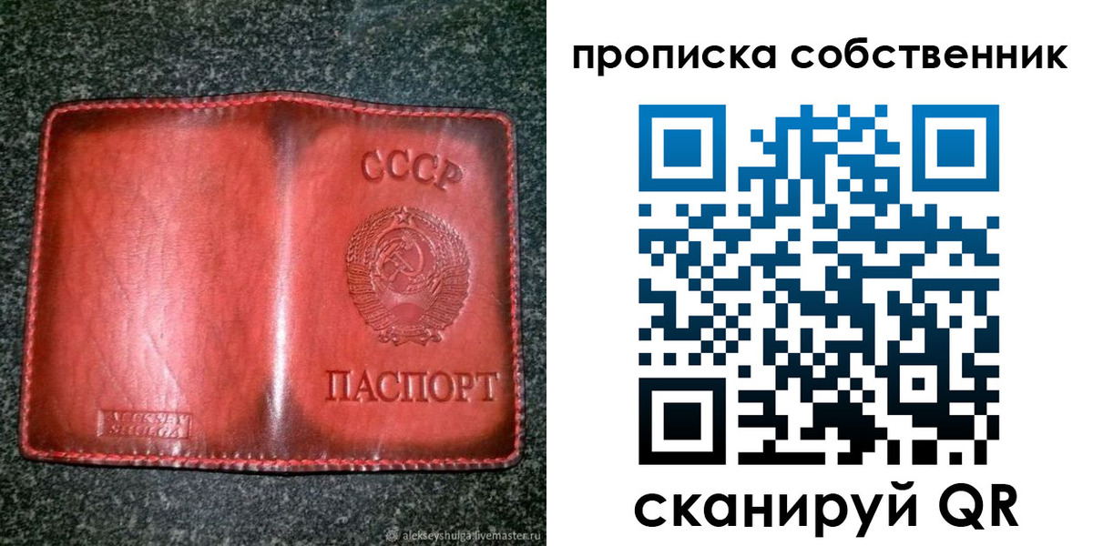 временная регистрация недорого в Ишиме