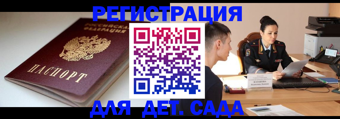 форма 3 в Ишиме