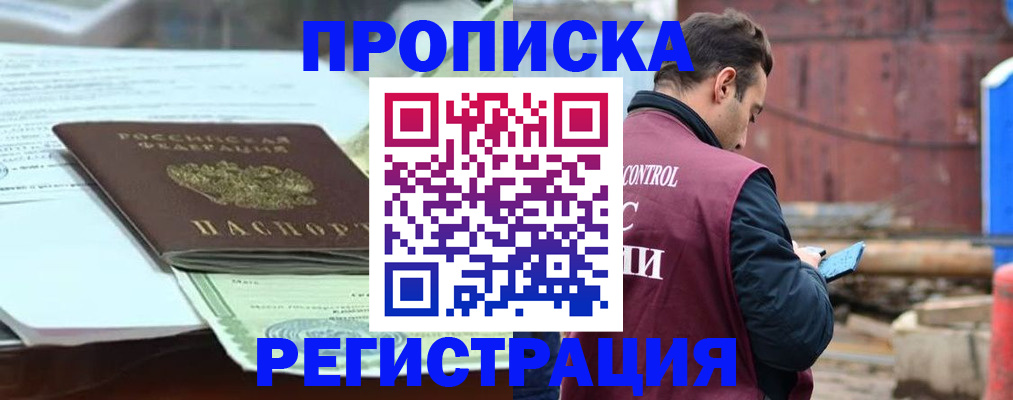 регистрация для школы в Ишиме