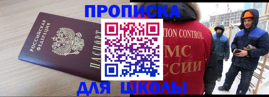 пропишу в квартире в Ишиме